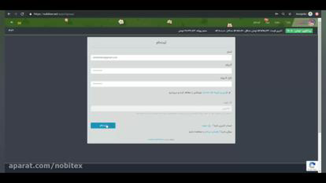 ایجاد حساب کاربری در نوبیتکس