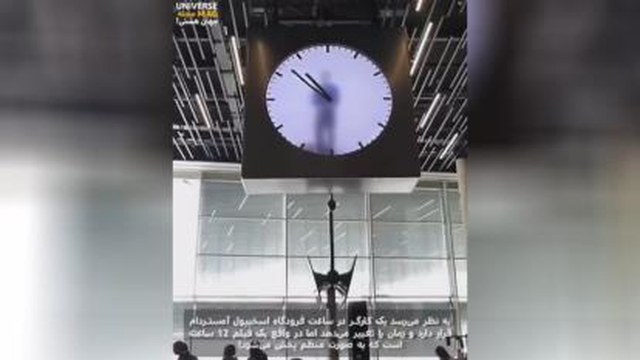 ساعت.