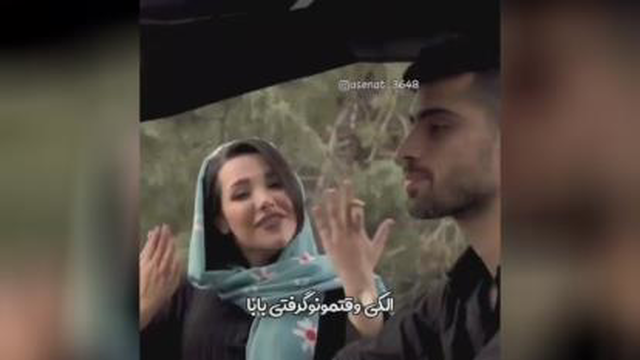 کلیپ فاطمه و محمد