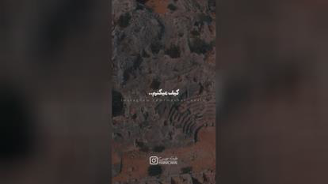 انگیزشی