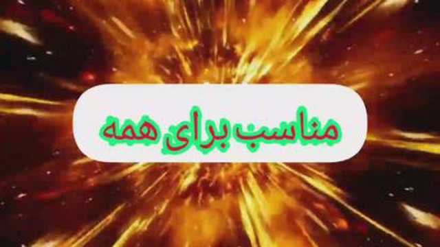 دعوت به همکاری
