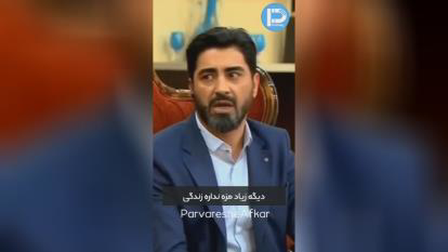 انگیزشی
