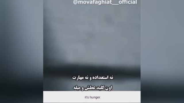 انگیزشی
