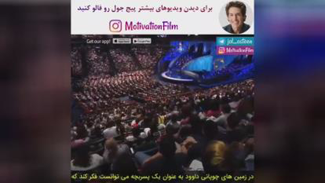 انگیزشی
