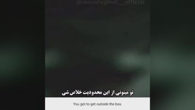 انگیزشی