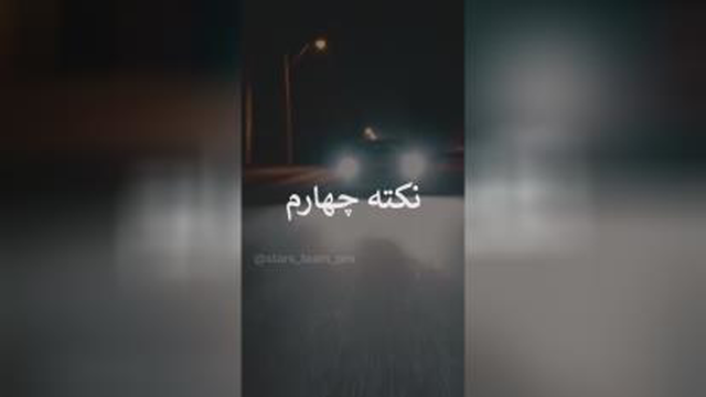 انگیزشی