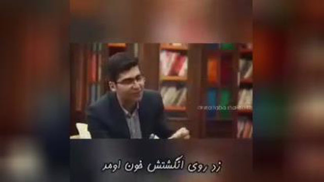 انگیزشی