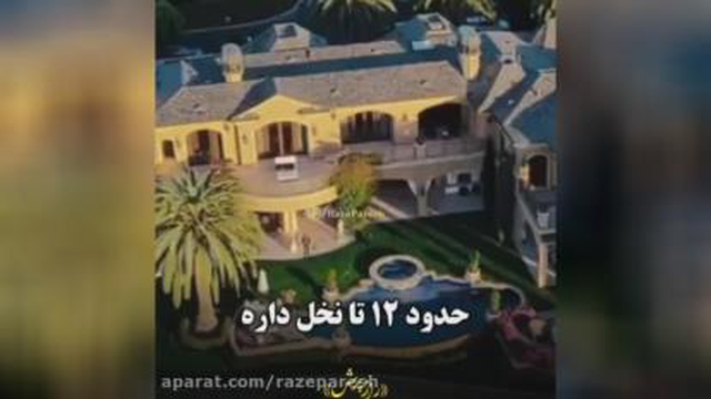 انگیزشی
