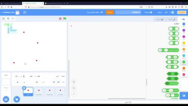 آموزش برنامه نویسی به کودکان و نوجوانان (Scratch) . قسمت نهم