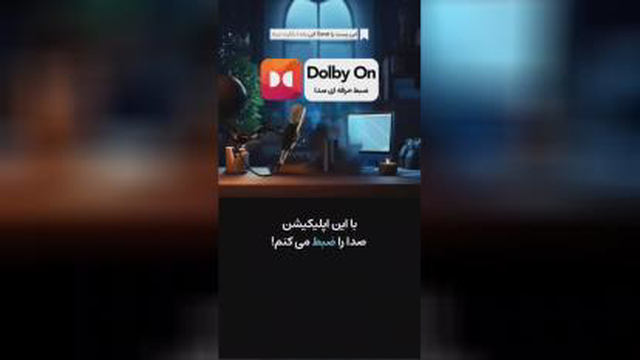 کلیه نرم افزار ادیت کلیپ