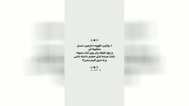 پوست