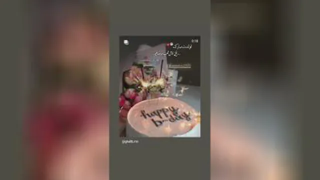 تولدت مبارک مردادی جان