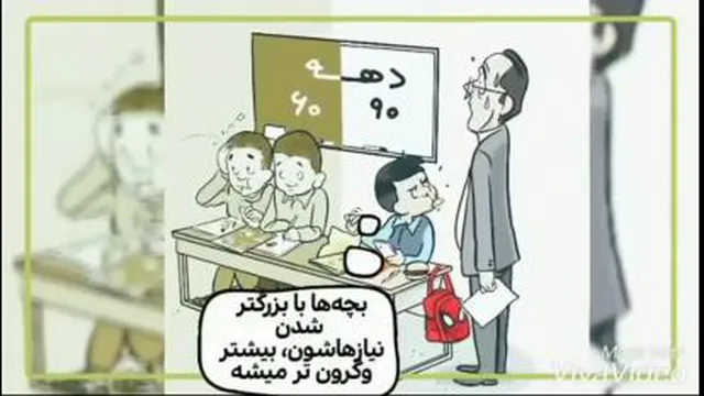 اونایی که اعتقاد به بیمه ندارن