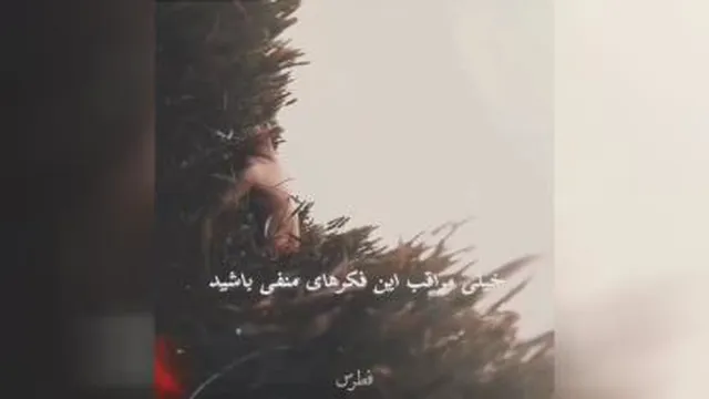 آهن با زنگ زدن خودش باعث نابودی خودش میگردد