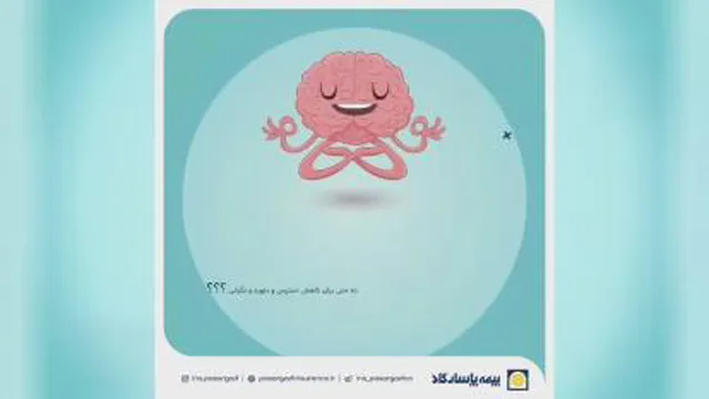 چرا بیمه عمر پاسارگاد
