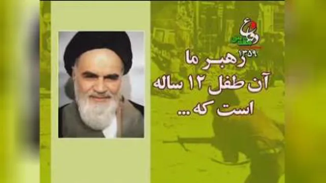 دفاع مقدس قسمت ششم