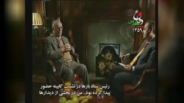 مستند دفاع مقدس قسمت اول