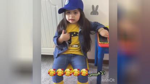 وروجک دوست داشتنی