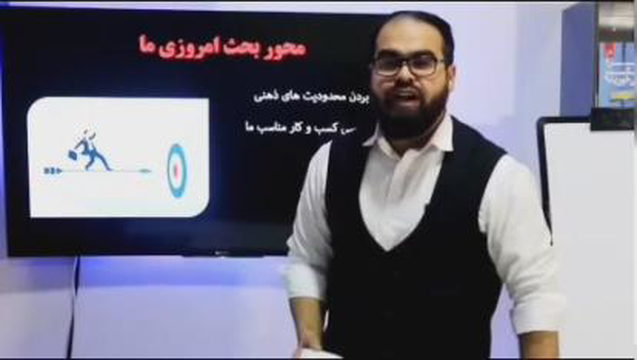 مسیر موفقیت کسب کار