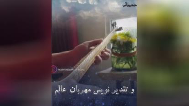 انگیزشی