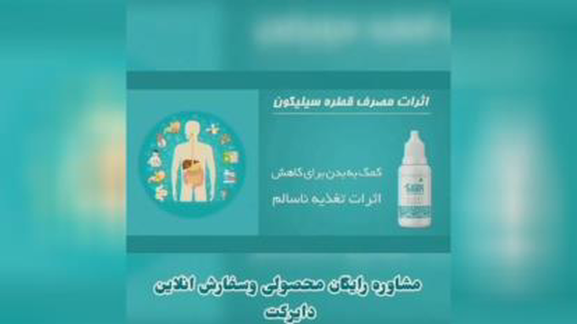 ارایشی وبهداشتی