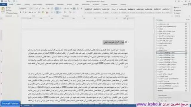 آموزش ورد word قسمت دوم