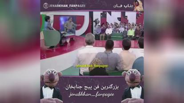 جناب خان