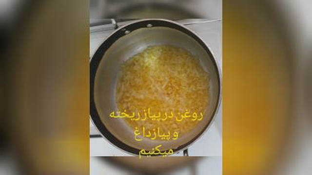 قلیه اسفناج و عدس