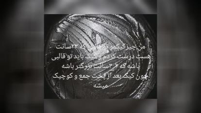 چیز کیک دو رنگ انار