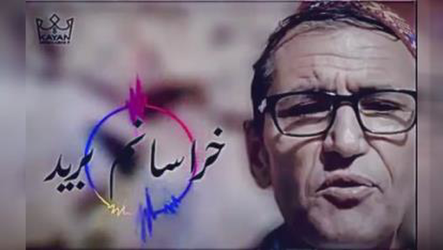 آهنگ زیبایی استاد میرمفتون