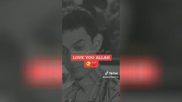 پادشاهی کاینات الله
