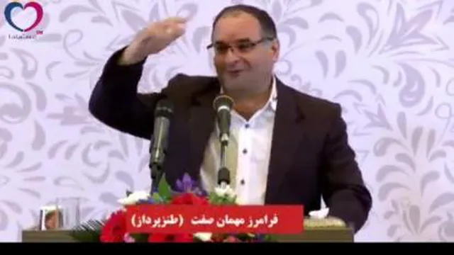 شعر خنده دار
