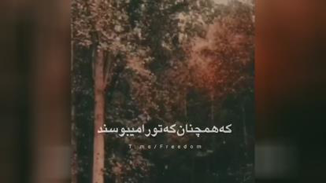 به قول فروغ فرخزاد....