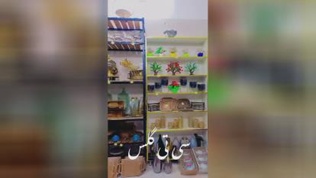 سی تی گل اردکان
