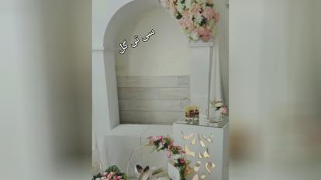 دیزاین بله برون داخل خونه عروس خانم در ارکان