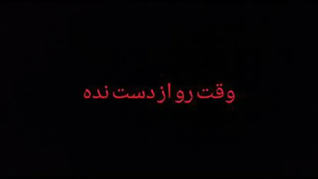 قدرت هیجان