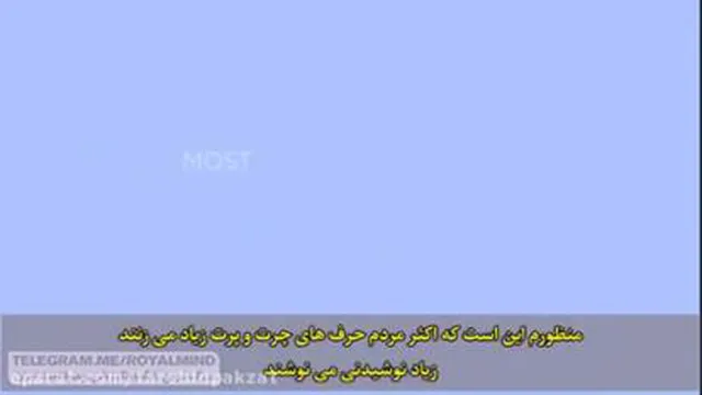 انگیزشی