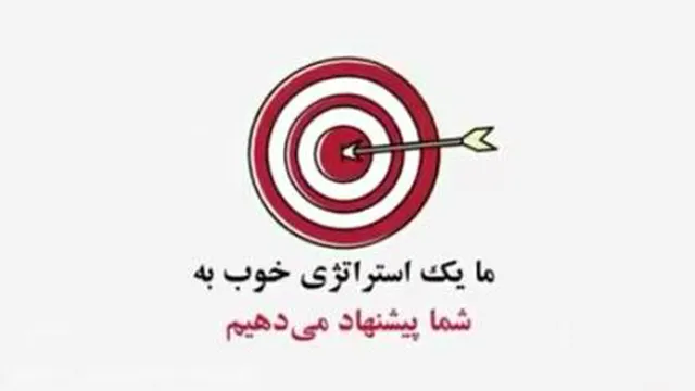 آی نوتی