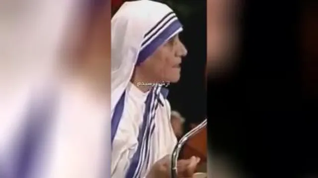 مادر ترزا
