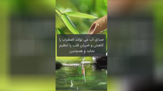انگیزشی