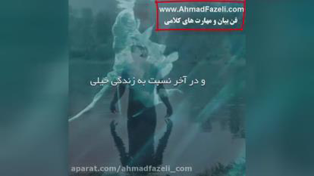 انگیزشی