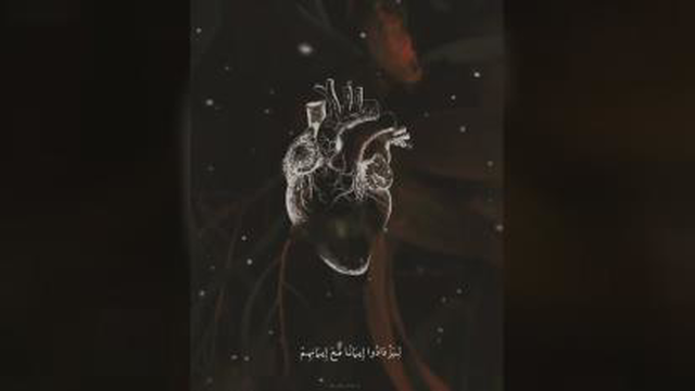 آرامش روح و روانم کلام اللہ🥰🌹