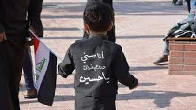 زیارت اربعین