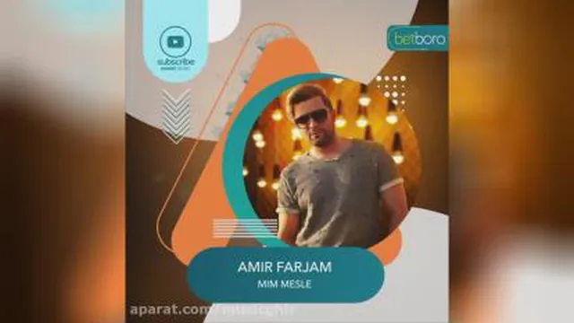 دانلود رایگان اهنگ جدید و عالیی ( م مثل ) از امیر فرجام ...میم مثل موهایی که ریخ