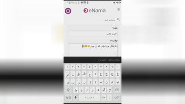 آموزش آپلود ویدئو
