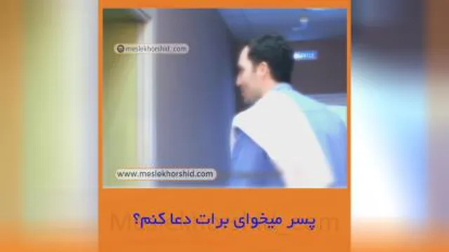 معجزه