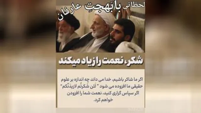کلیپ عالی