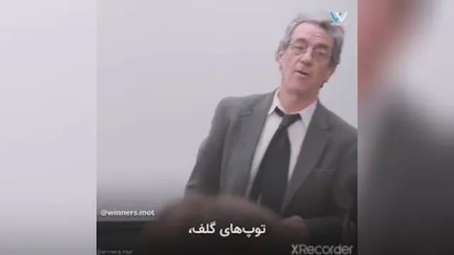 ویدئوی تاثیرگذار