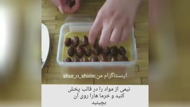 رنگینک