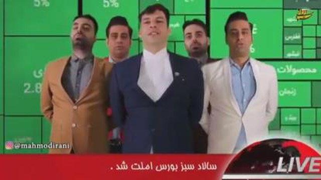 سرود طنز